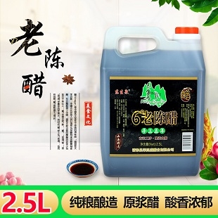 老陈醋6度醋手...